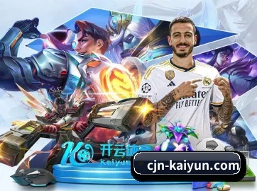 开云体育 APP